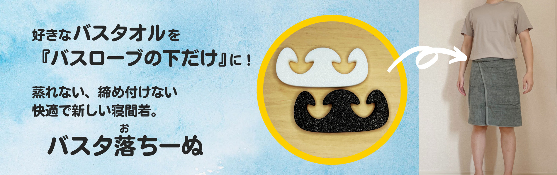 アイホイSHOP】アイホイスプーンの公式サイト | カップアイスを混ぜて 