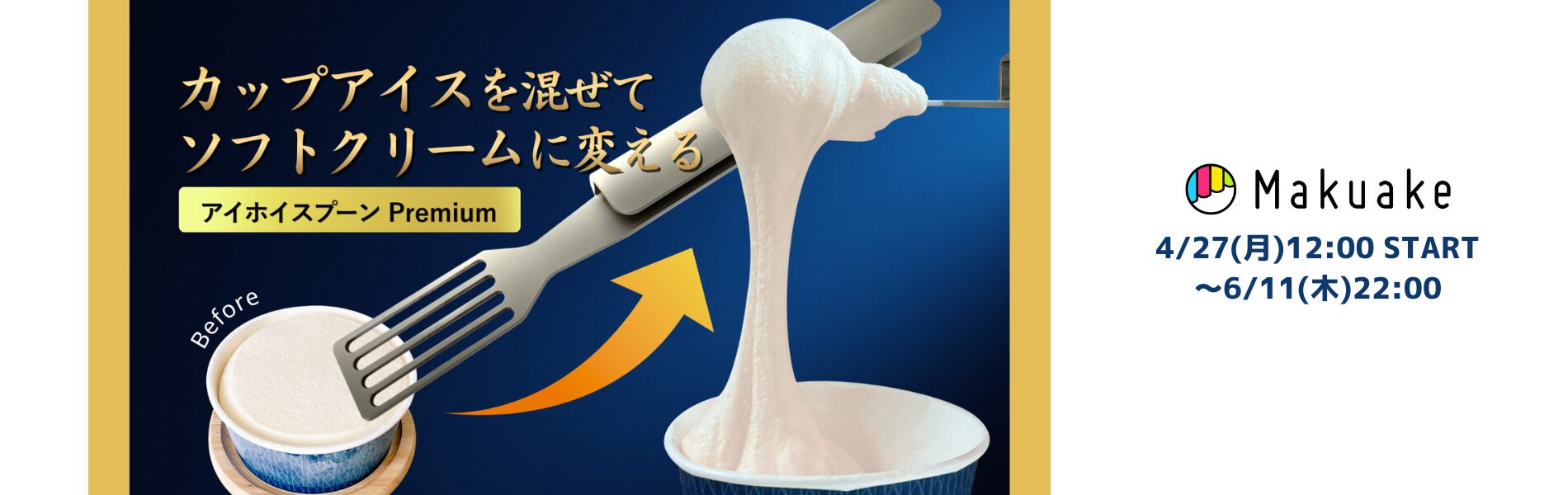 あいぽそ様専用 【公式通販】